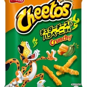 Cheetos JAP Cheddar Jalapeño Crunchy 70g (12uds)
